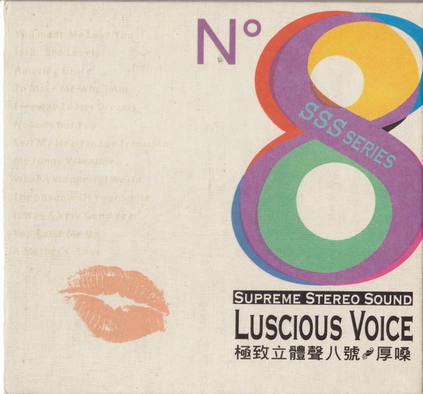 ABC Records - Luscious Voice N 8