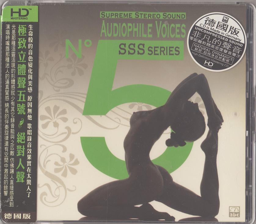 ABC Records - Supreme Stereo Sound No. 5 - Audiophile Voices