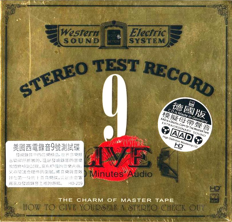 ABC Records - Live 9-30 Minutes' Audio Test CD
