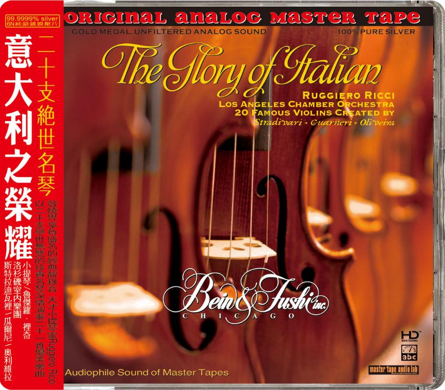 ABC Records - Ruggiero Ricci - The Glory of Italian