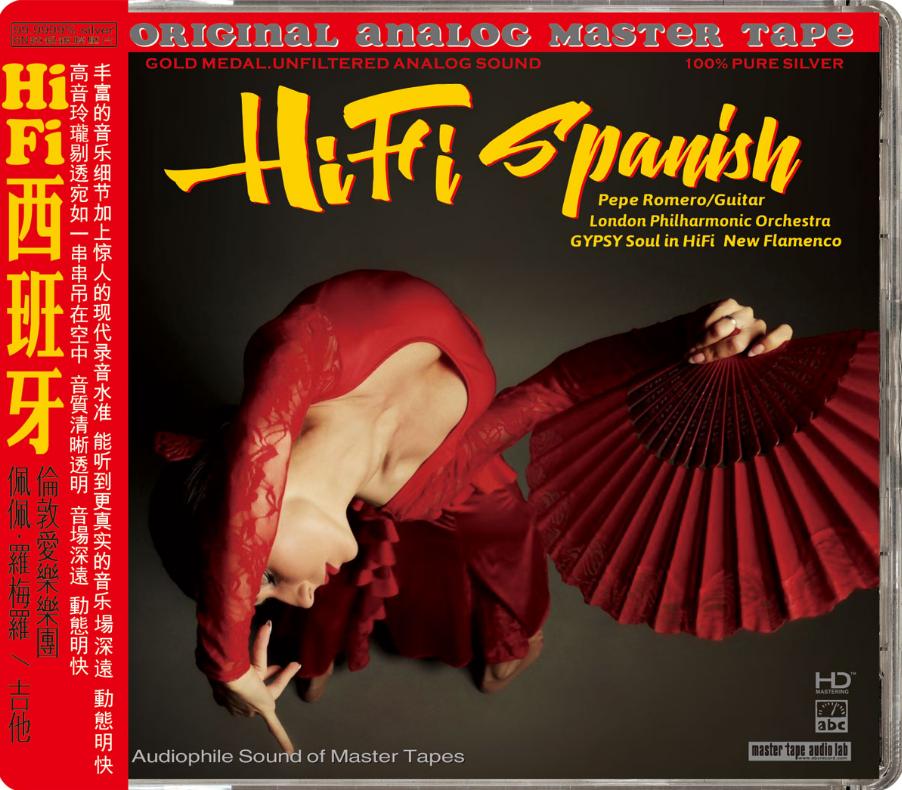 ABC Records - Pepe Romero - HiFi Spanish