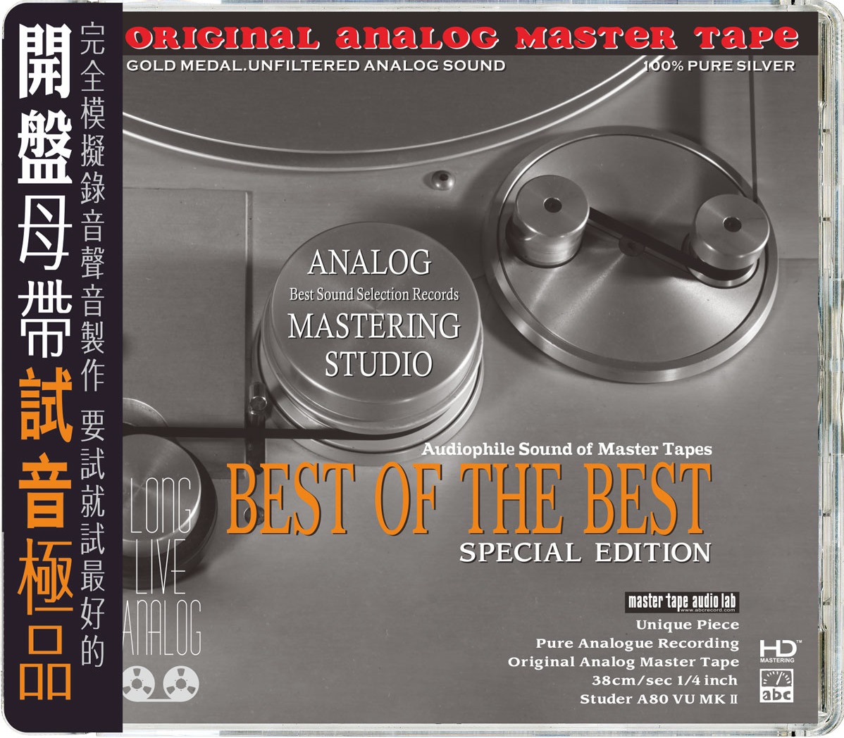 ABC Records - Best Of The Best