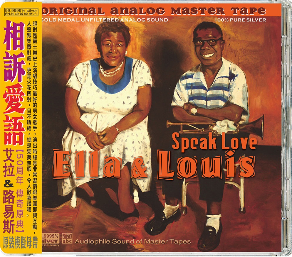ABC Records - Ella Fitzgerald & Louis Armstrong - Speak Love
