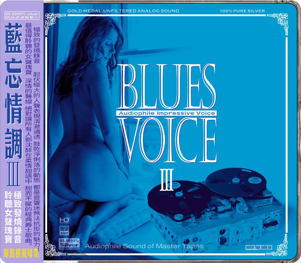 ABC Records - Blues Voice III