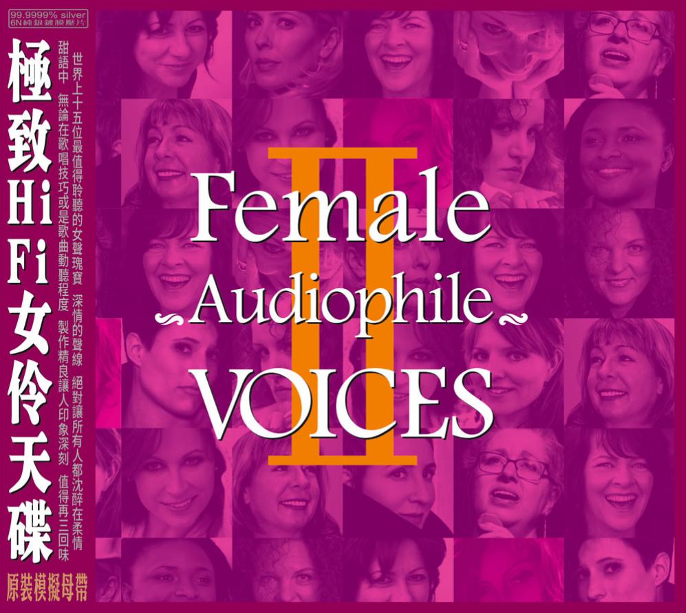 ABC Records - Female Audiophile Voices II