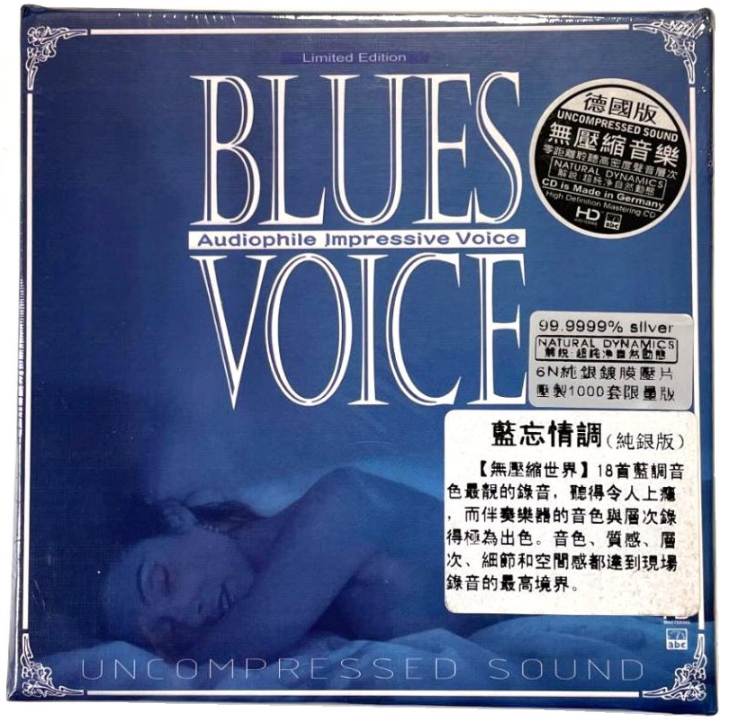 ABC Records - Blues Voice