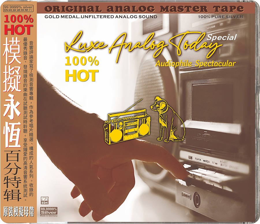 ABC Records - Luxe Analog Today· 100%HOT