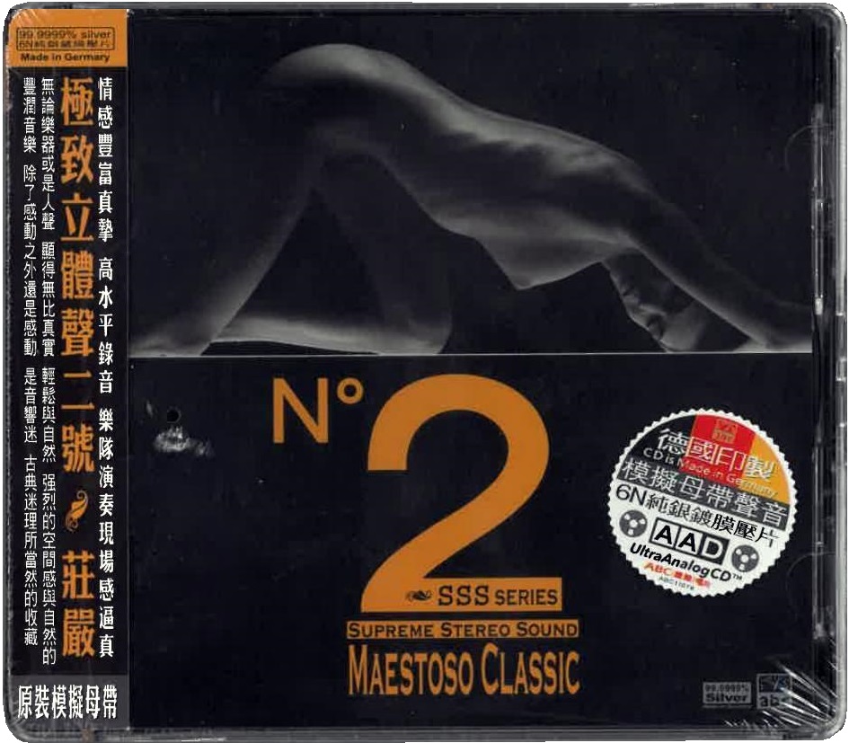 ABC Records - Supreme Stereo Sound No.2—Maestoso Classic