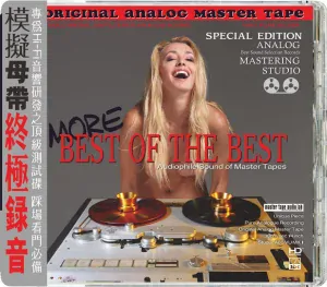 ABC Records - More Best of The Best—Audiophile Sound of Master