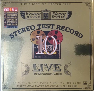 ABC Records - Stereo Test Record