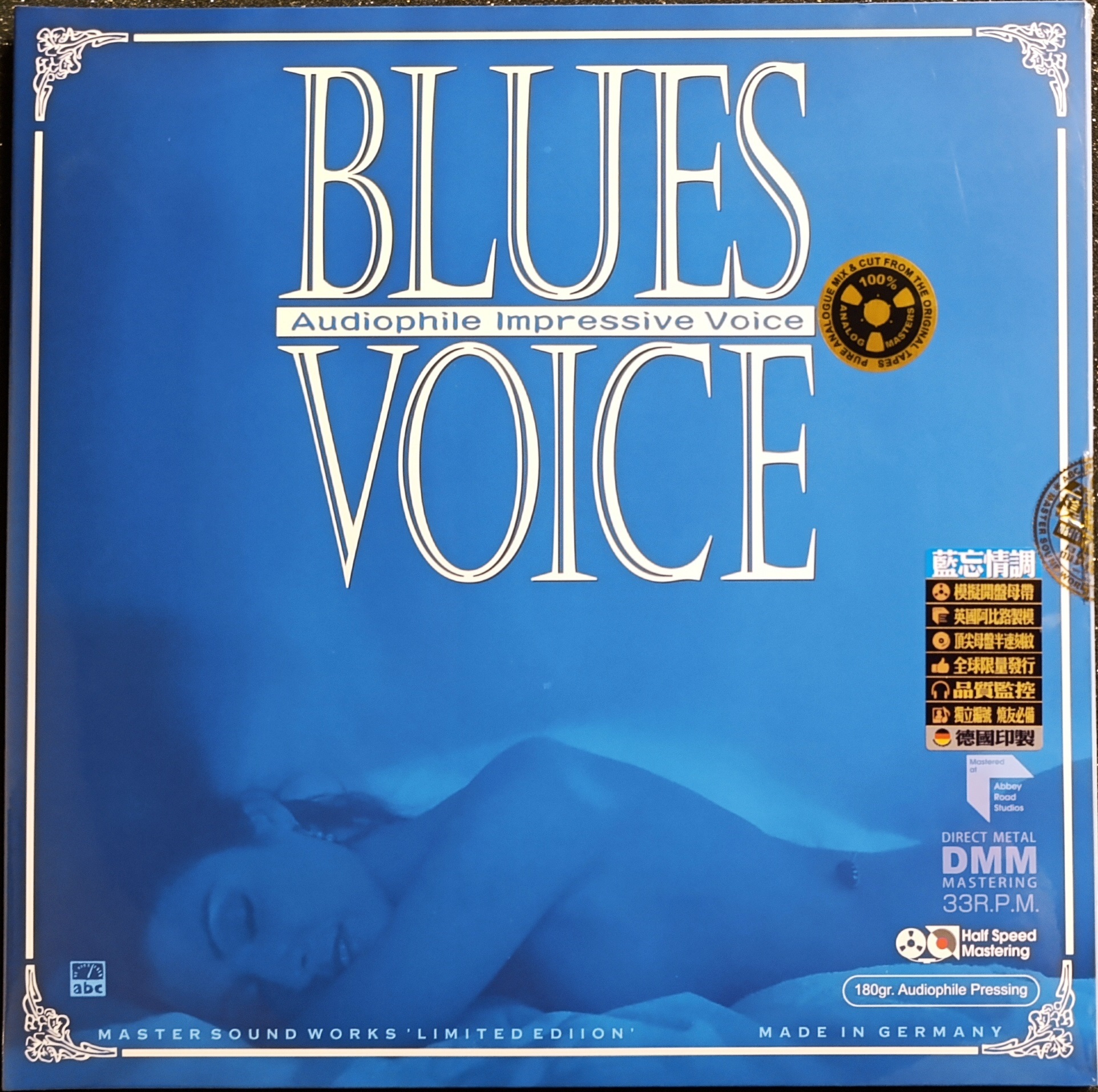 ABC Records - Blues Voice