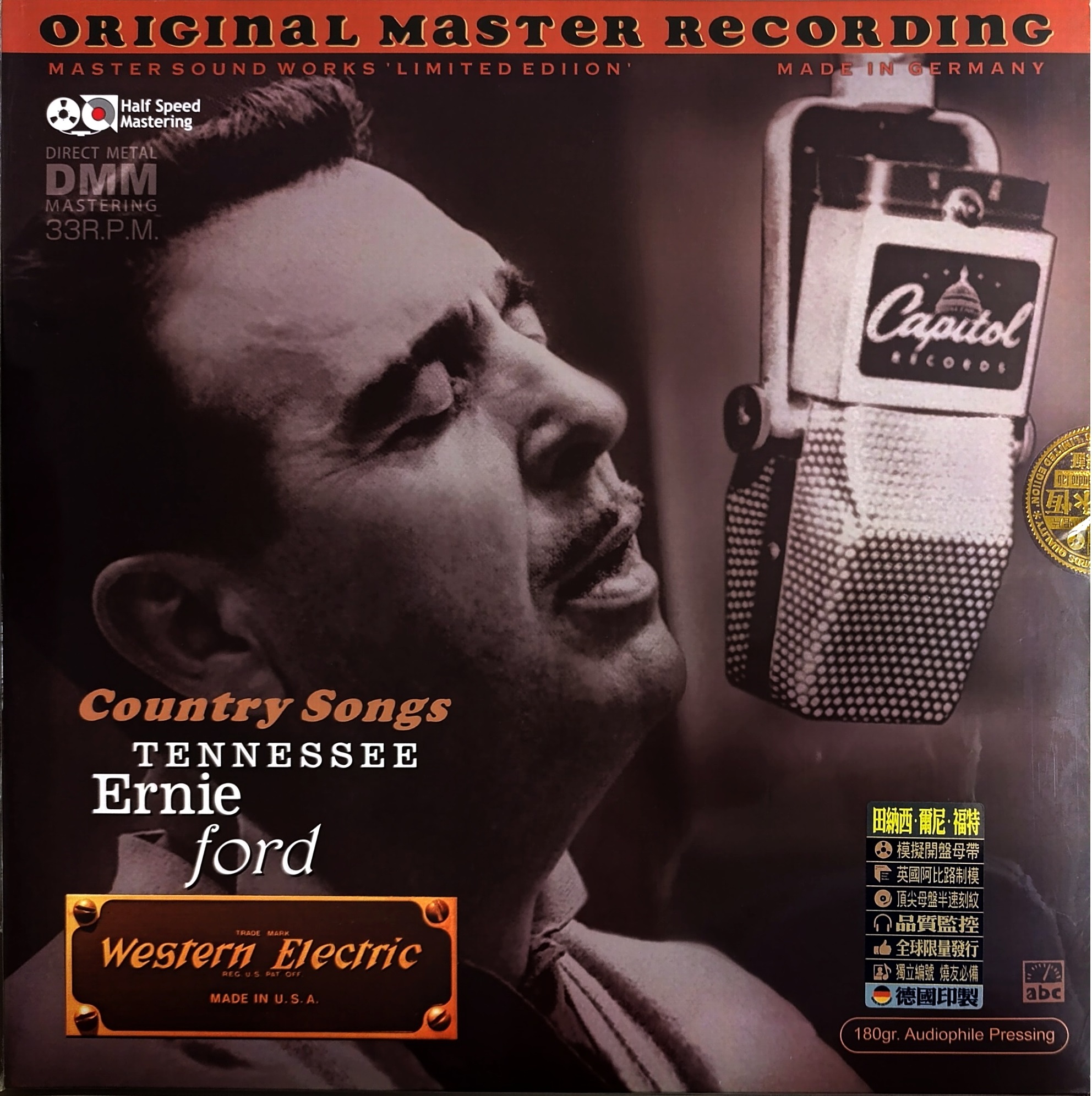 ABC Records - Tennessee Ernie Ford
