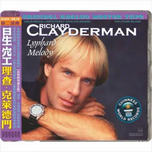 ABC Records - Richard Clayderman - Lyphard Melody