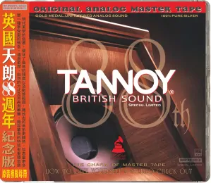 ABC Record - Tannoy British Sound