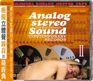 ABC Records - Analog Stereo Sound