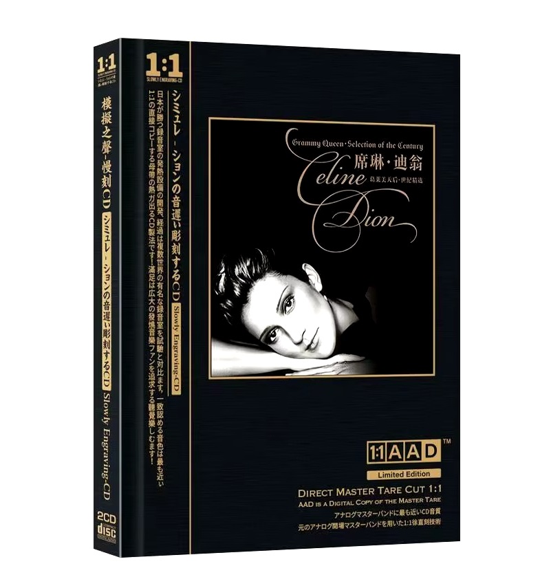 Celine Dion - Greatest Hits Album
