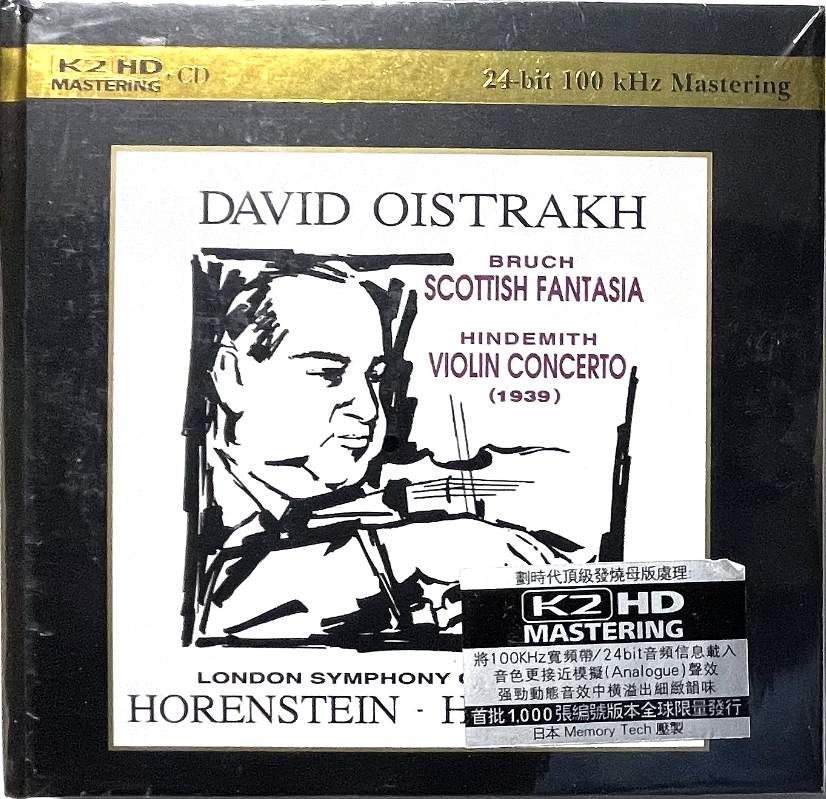 Bruch, Hindemith, David Oistrakh, London Symphony Orchestra, Horenstein – Scottish Fantasia / Violin Concerto