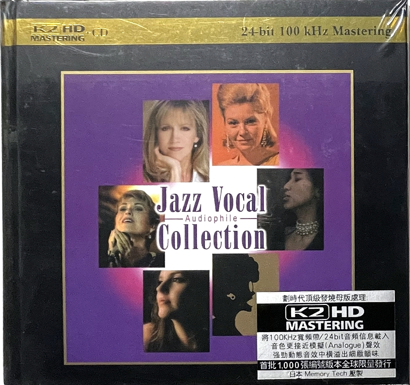Jazz Vocal Audiophile Collection 