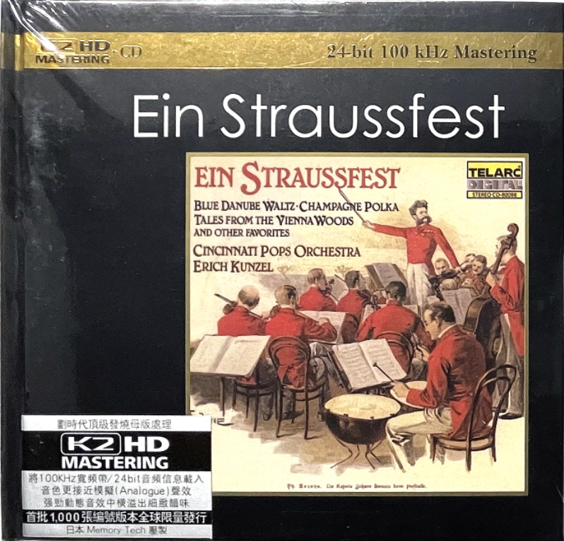 Kunzel Erich: Ein Straussfest (Limited Japan Edition) - CD