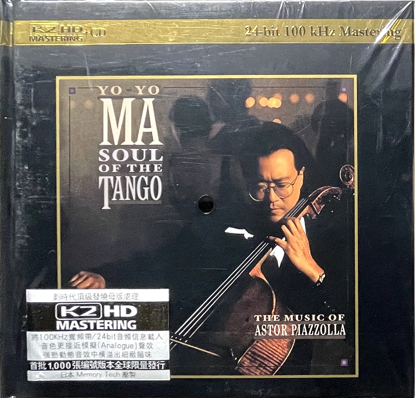 Yo-Yo Ma, Astor Piazzolla – Soul Of The Tango (The Music Of Astor Piazzolla) 