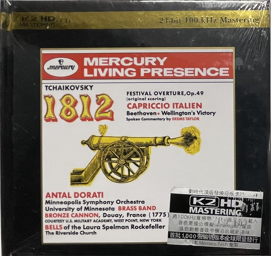 Antal Dorati - Tchaikovsky 1812