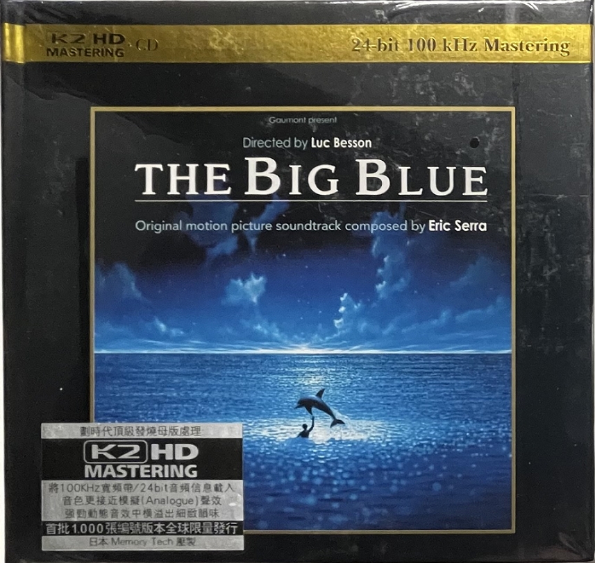 Eric Serra - The Big Blue (Original Motion Picture Soundtrack)