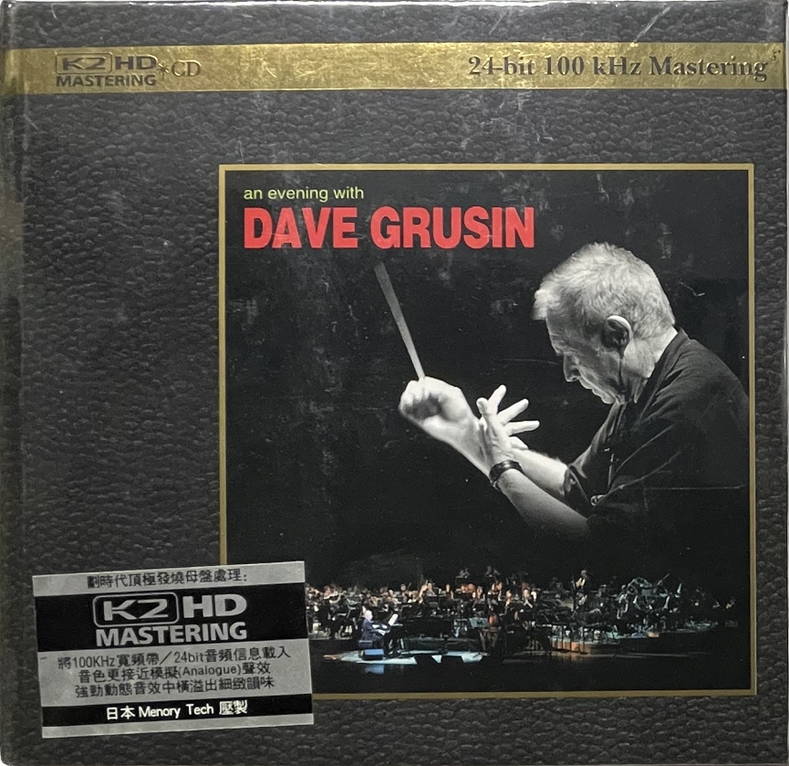 Dave Grusin - An Evening With Dave Grusin