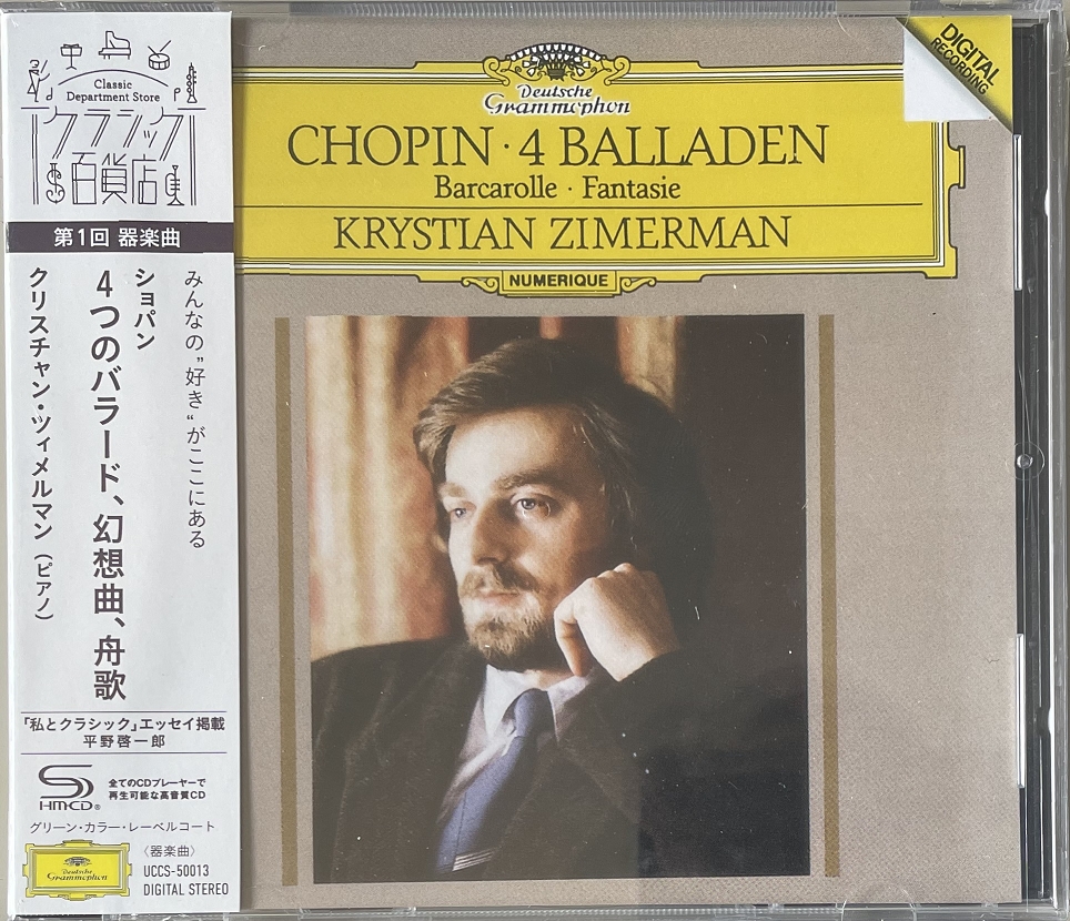 4 Balladen · Barcarolle · Fantasie