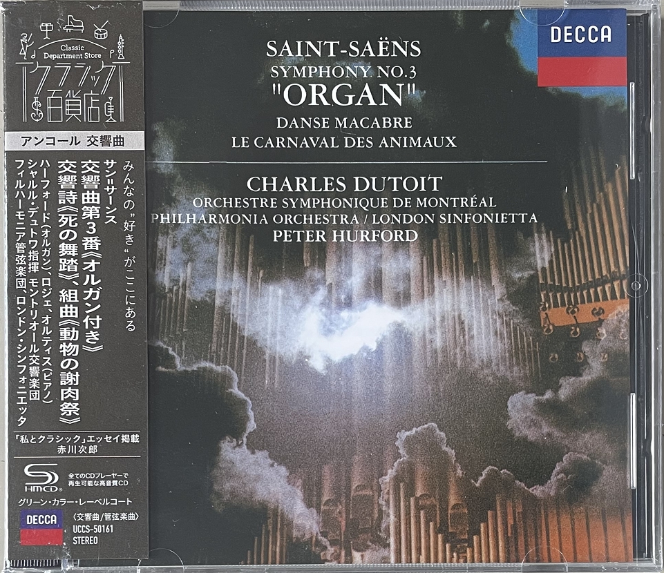 Charles Dutoit - Saint-Saens: Symphony No. 3 With Organ. Symphony Danse Macabre. Suite The Carnival Of Animals 