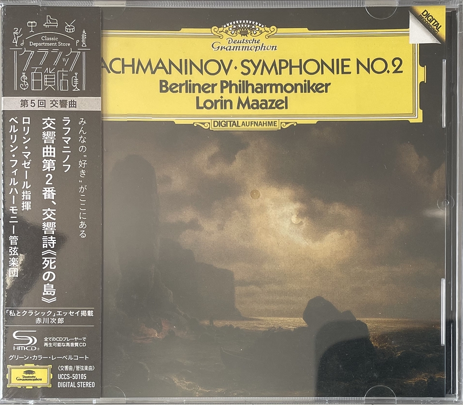 Lorin Maazel - Rachmaninov: Symphony No.2; The Isle Of The Dead