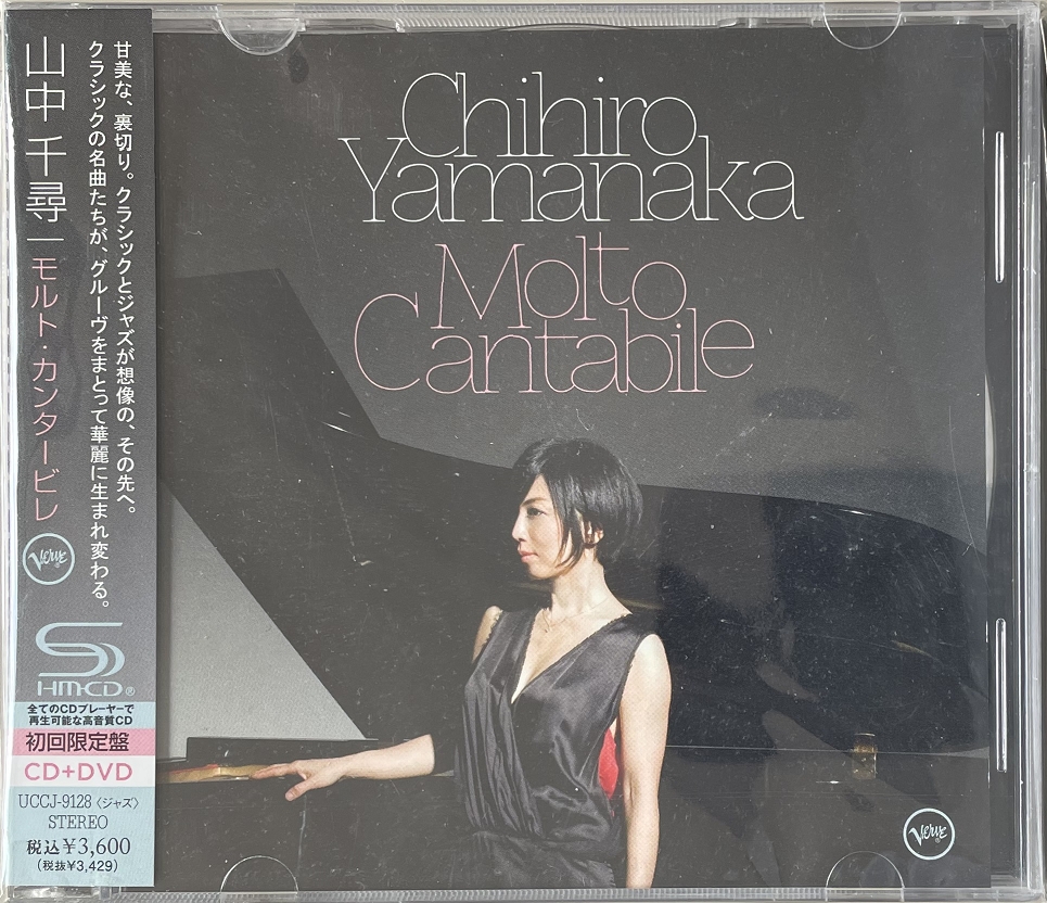Chihiro Yamanaka - Molto Cantabile