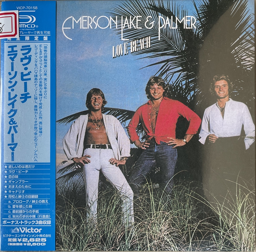 Emerson Lake & Palmer - Love Beach