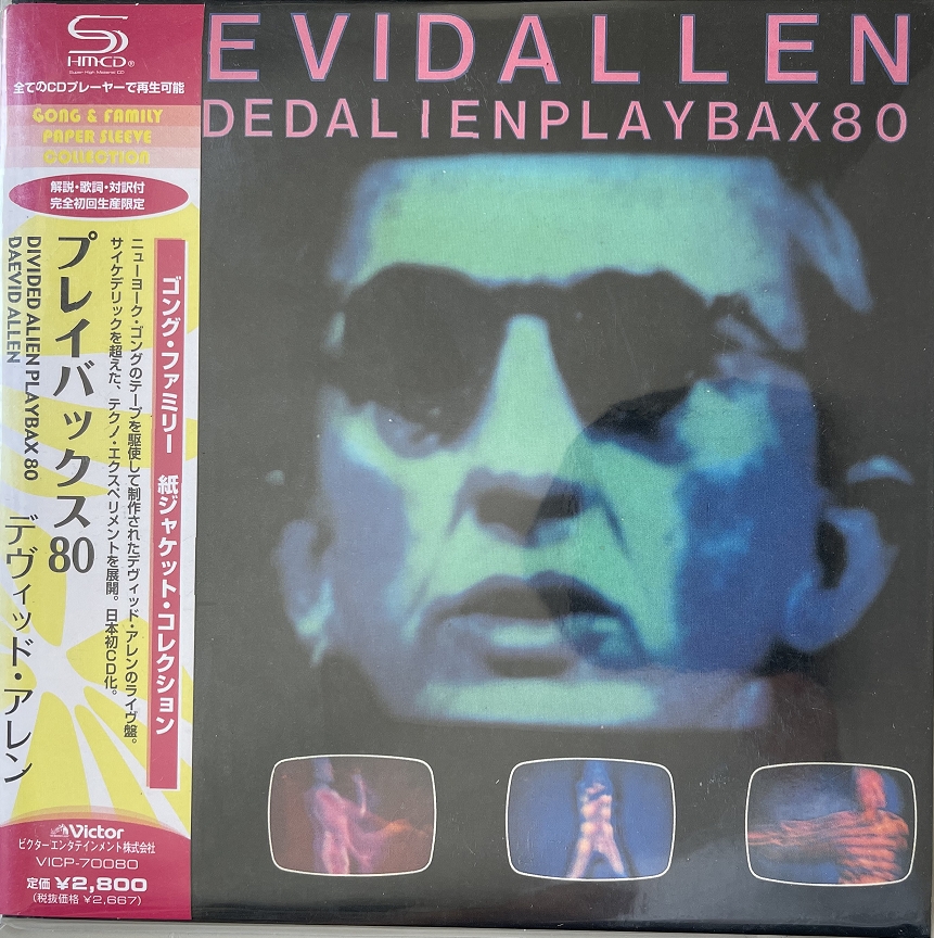 Daevid Allen – Divided Alien Playbax 80