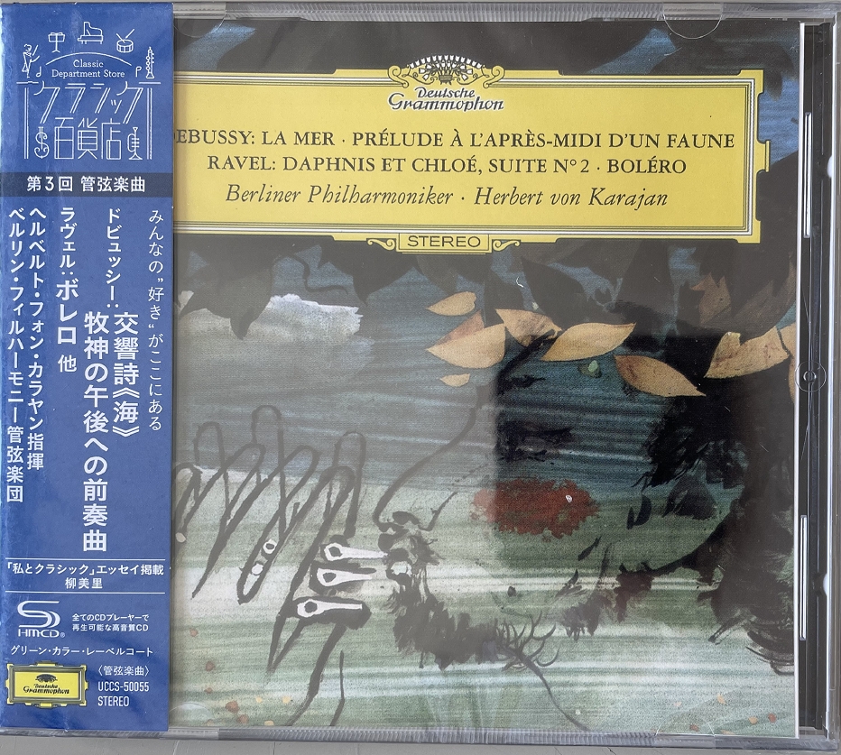 Debussy, Ravel / Berliner Philharmoniker, Herbert von Karajan – La Mer · Prélude À L'Après-Midi D'Un Faune / Daphnis Et Chloé, Suite N° 2 · Boléro