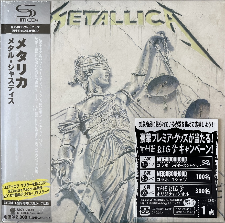 Metallica – ...And Justice For All