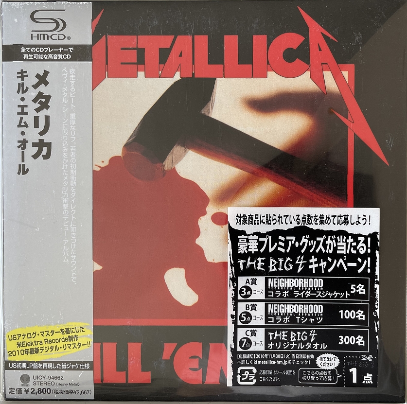 Metallica – Kill 'Em All