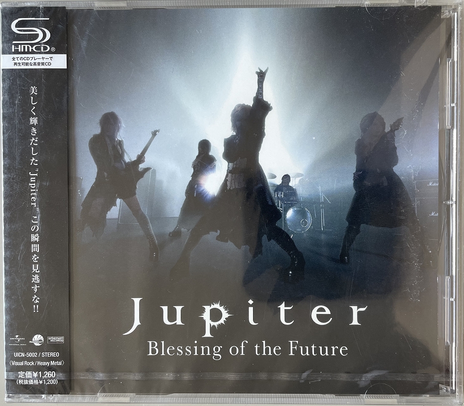 Jupiter (33) – Blessing Of The Future