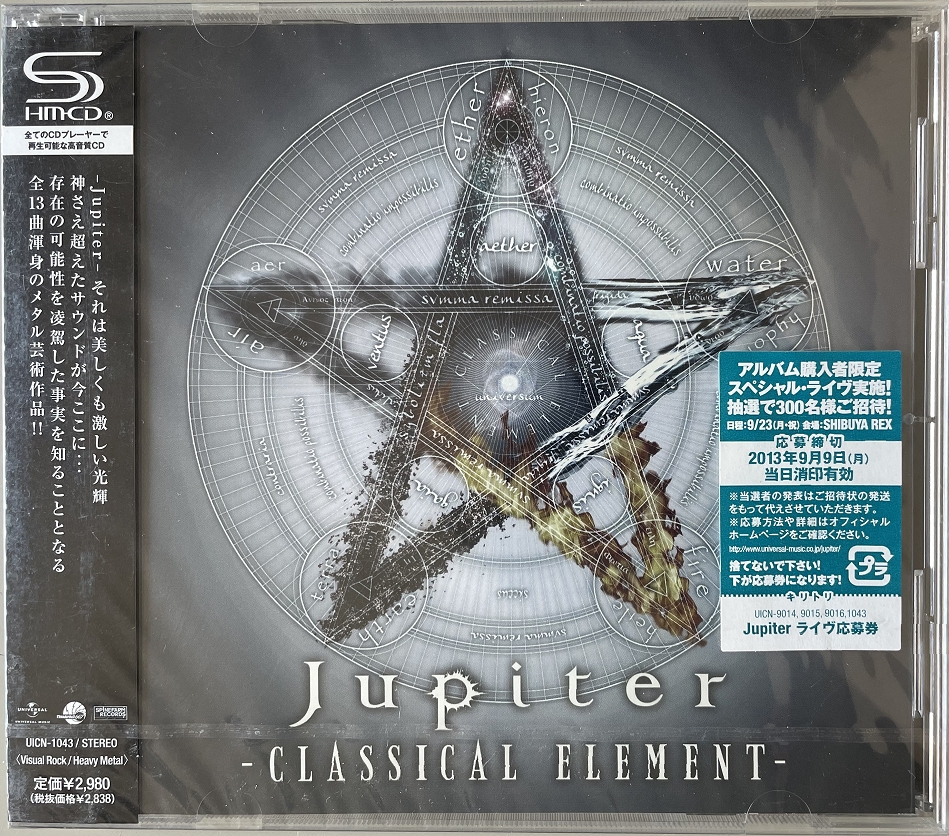 Jupiter (33) – Classic Element
