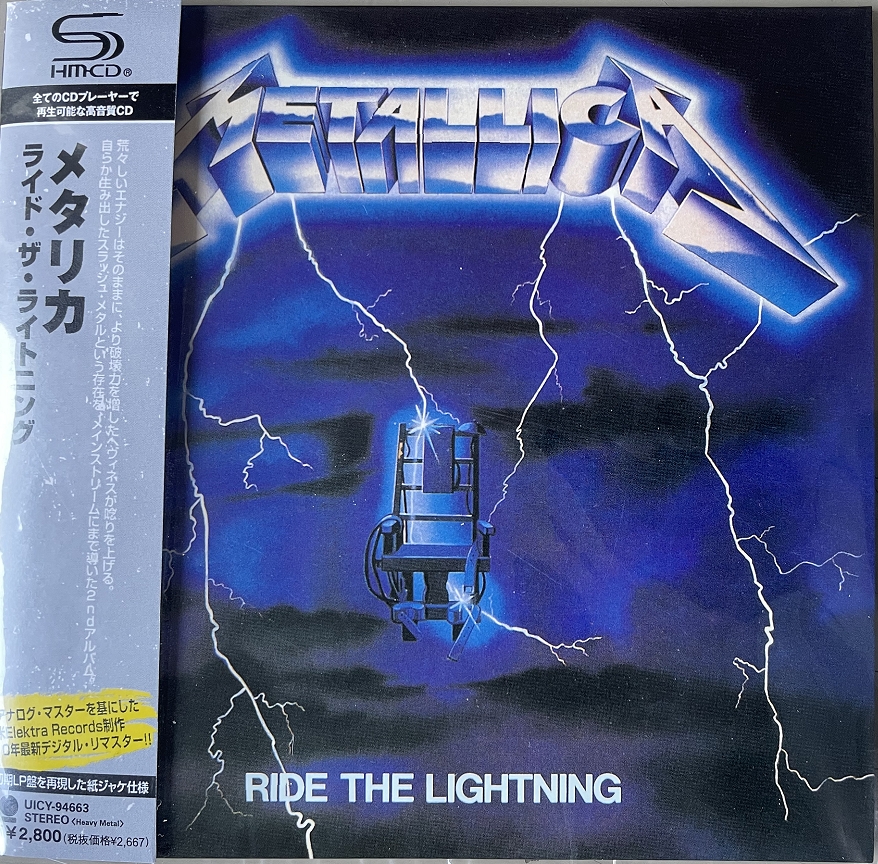 Metallica – Ride The Lightning