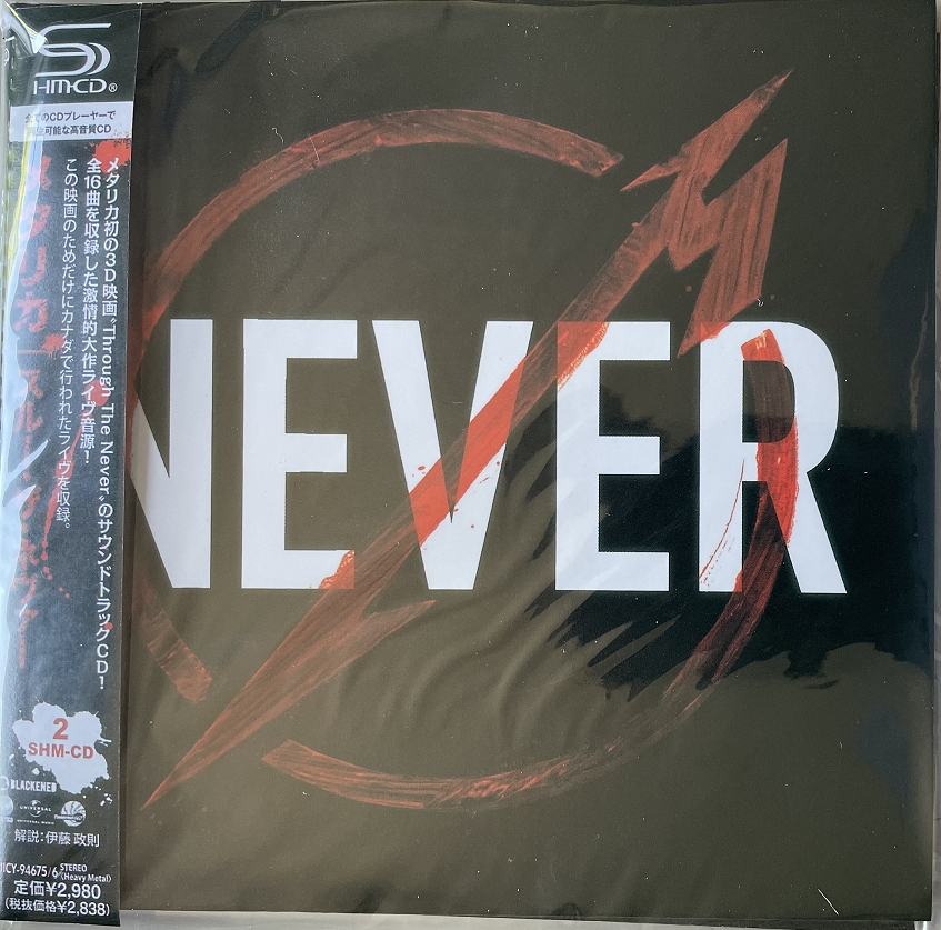 Metallica – Through The Never