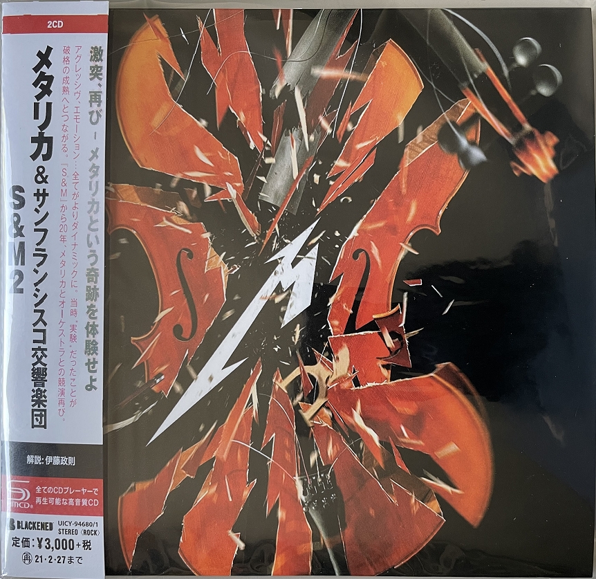 Metallica & San Francisco Symphony – S&M2