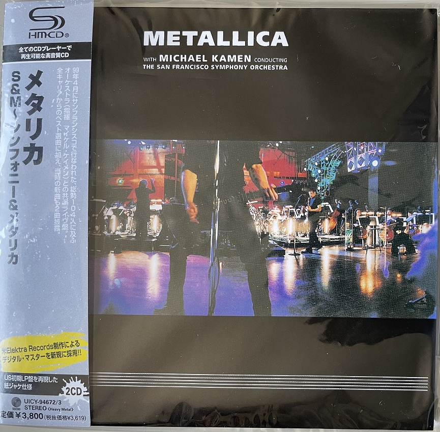 Metallica - S&M