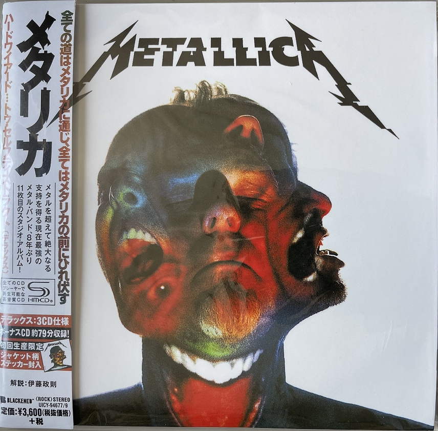 Metallica – Hardwired...To Self-Destruct
