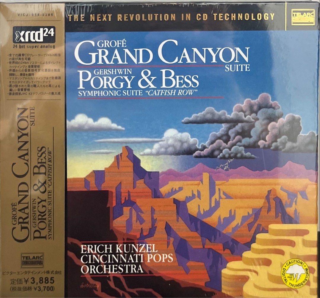 Grofé, Gershwin, Erich Kunzel, Cincinnati Pops Orchestra – Grofé: Grand Canyon Suite • Gershwin: Porgy & Bess Symphonic Suite "Catfish Row"