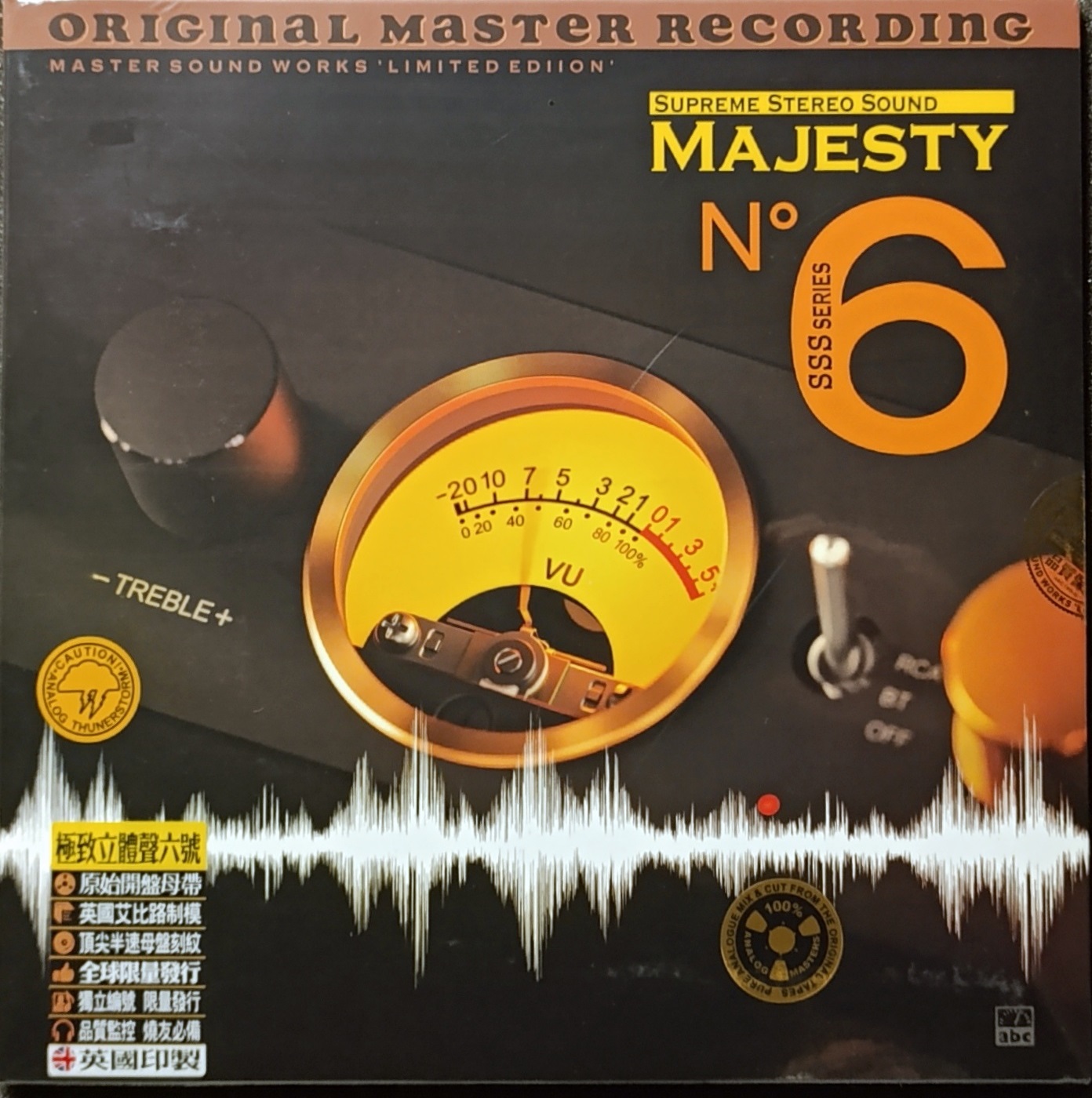 ABC Records - Majesty N 6