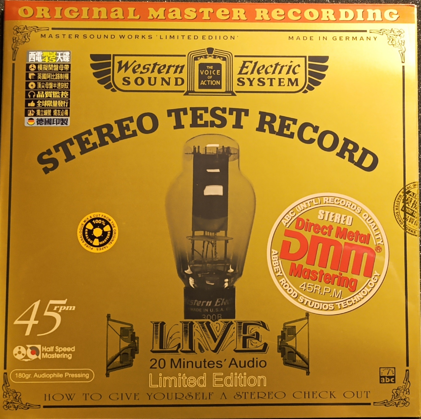 ABC Records - Tannoy Stereo Test Record 85th 