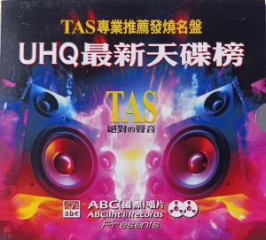 ABC Records - Best Hot Audiophile TAS UHQ