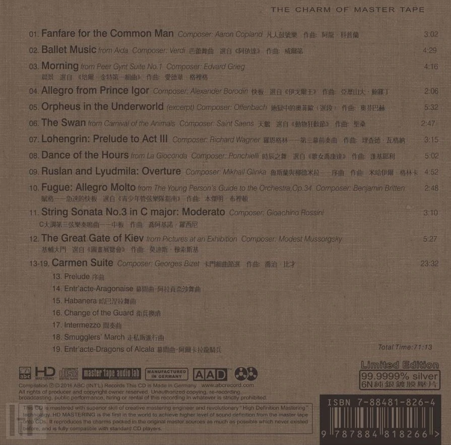 ABC Records - Top Classical Grand Master