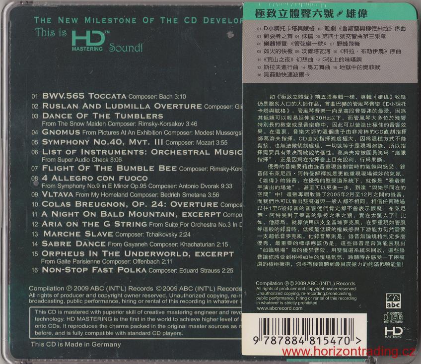 ABC Records - Majesty