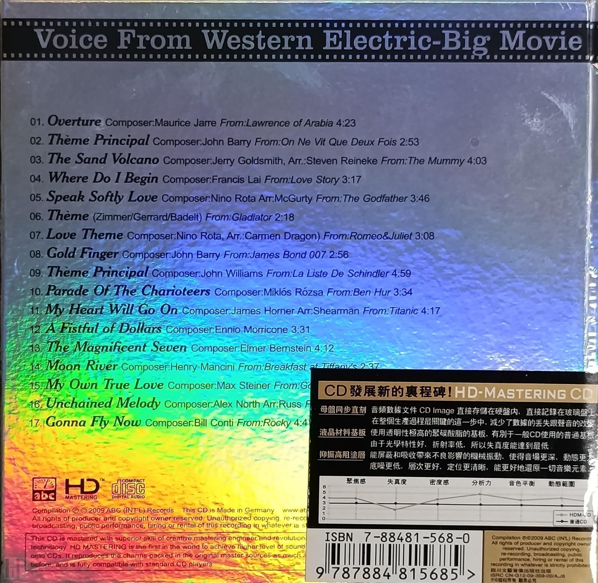 ABC Records - Big Movie